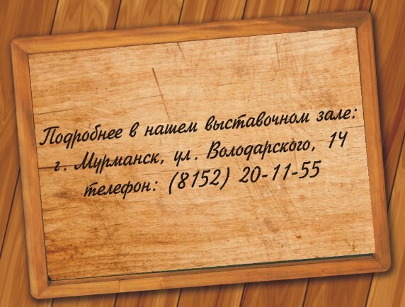 office_contact-framyr sever